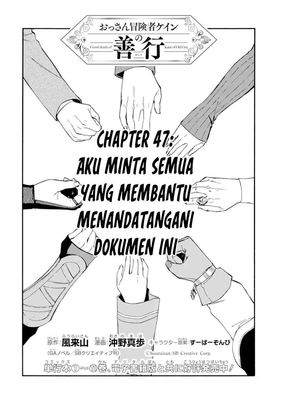 Dilarang COPAS - situs resmi www.mangacanblog.com - Komik good deeds of kane of old guy 047 - chapter 47 48 Indonesia good deeds of kane of old guy 047 - chapter 47 Terbaru 4|Baca Manga Komik Indonesia|Mangacan